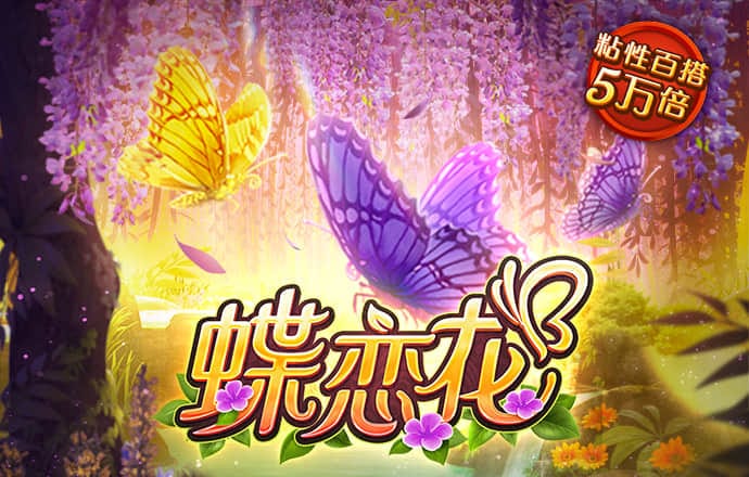 八戒体育官网下载手机版