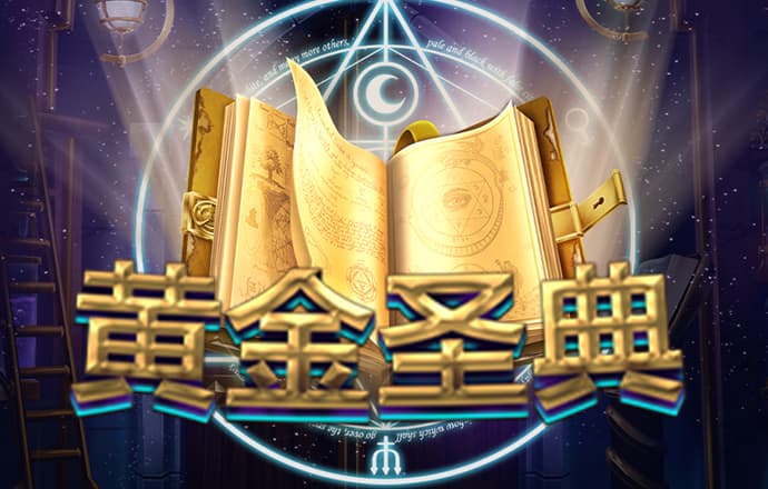 金沙乐娱场app下载